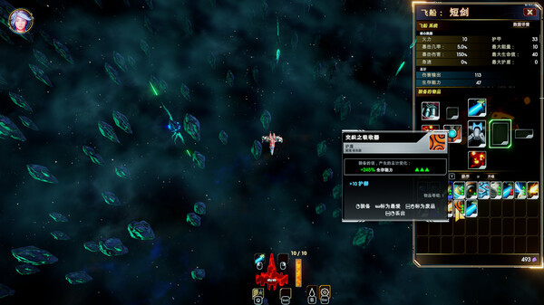 图片[6]-轮回的瓦尔基里 v1.1.2（Reality Break）免安装中文版-87软件库｜绿色软件+破解游戏下载站