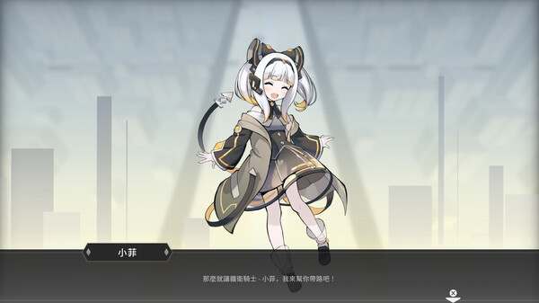 图片[4]-最后指令 Build.21665364（Last Command）免安装中文版-87软件库｜绿色软件+破解游戏下载站