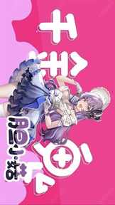 图片[1]-植物娘大战僵尸（内置作弊菜单）-87软件库｜绿色软件+破解游戏下载站