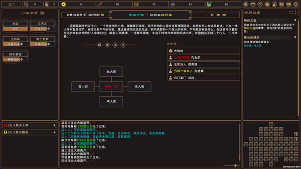 图片[4]-我来自江湖 v0.6.10 送修改器（From Jianghu）免安装中文版-87软件库｜绿色软件+破解游戏下载站