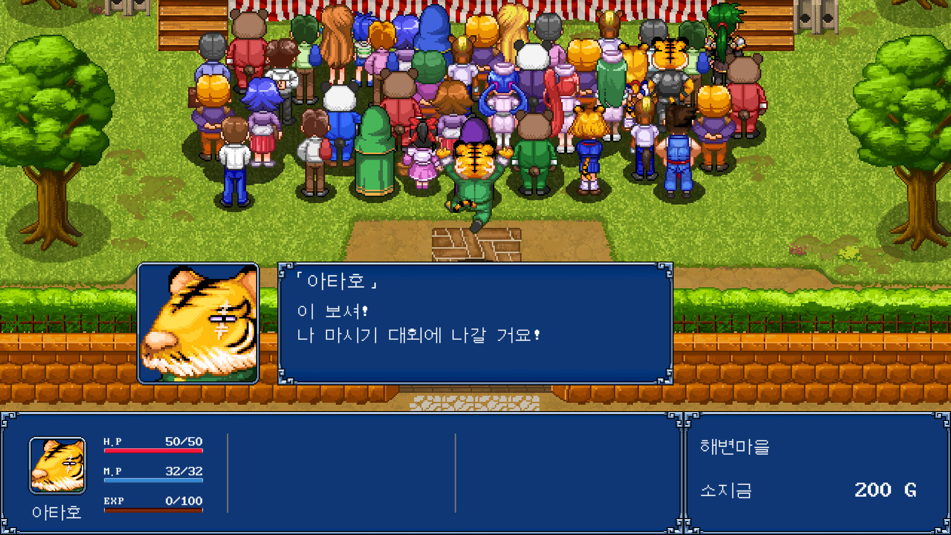 图片[3]-幻世酔虎伝+ Build.16284116（Gensei Suikoden Plus）免安装中文版-87软件库｜绿色软件+破解游戏下载站