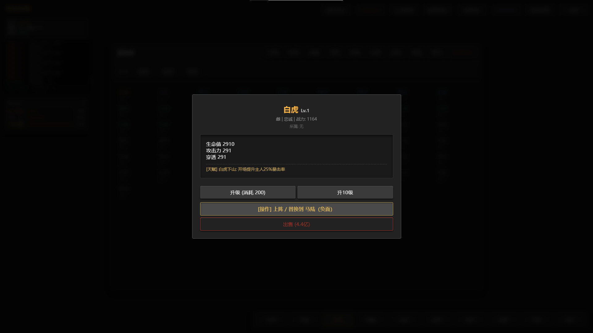 图片[6]-只有文字的挂机刷宝游戏 v1.4 免安装中文版-87软件库｜绿色软件+破解游戏下载站