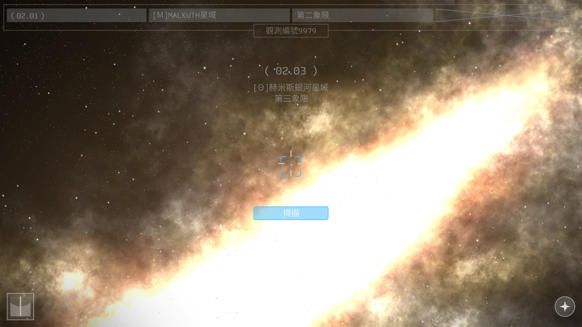 图片[3]-OPUS：地球计划 v3.5.3（Opus The Day We Found Earth）免安装中文版-87软件库｜绿色软件+破解游戏下载站