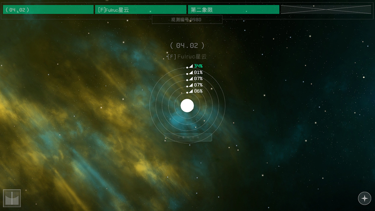 图片[6]-OPUS：地球计划 v3.5.3（Opus The Day We Found Earth）免安装中文版-87软件库｜绿色软件+破解游戏下载站