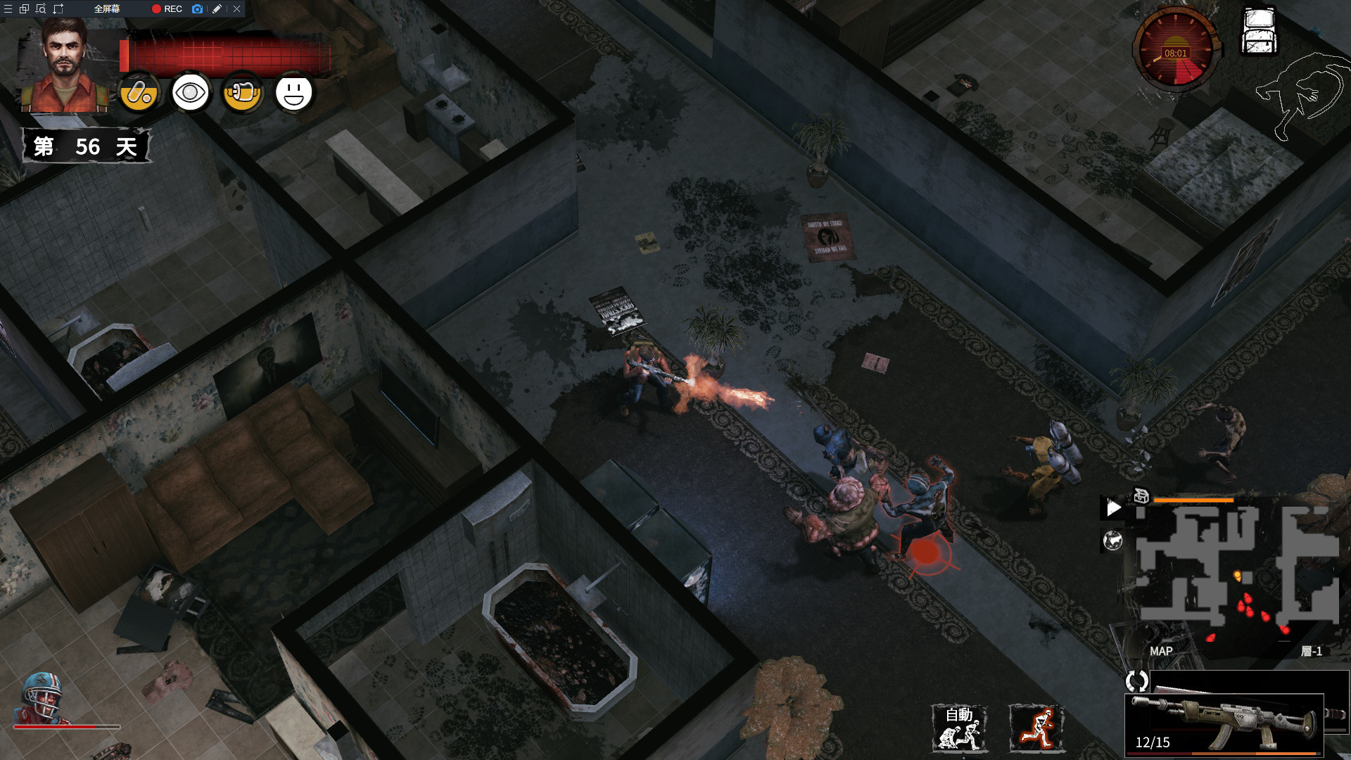 图片[3]-末日方舟：生存 Build.9868454（Delivery from the Pain Survival）免安装中文版-87软件库｜绿色软件+破解游戏下载站