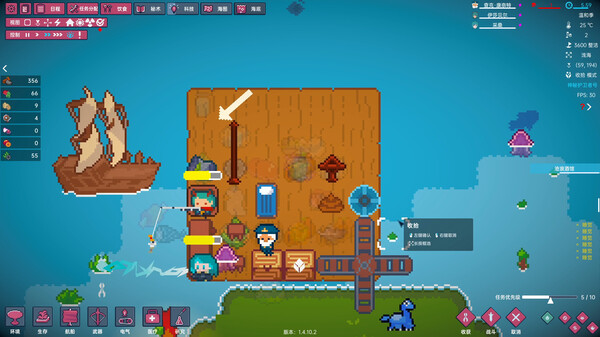 图片[3]-洋流朋克 v1.8.4.5（Ocean Punk）免安装中文版-87软件库｜绿色软件+破解游戏下载站