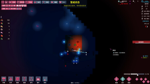 图片[5]-洋流朋克 v1.8.4.5（Ocean Punk）免安装中文版-87软件库｜绿色软件+破解游戏下载站