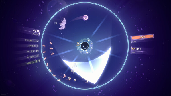 图片[4]-激射超新星 v1.3.4（SHOOPER NOVA）免安装中文版-87软件库｜绿色软件+破解游戏下载站