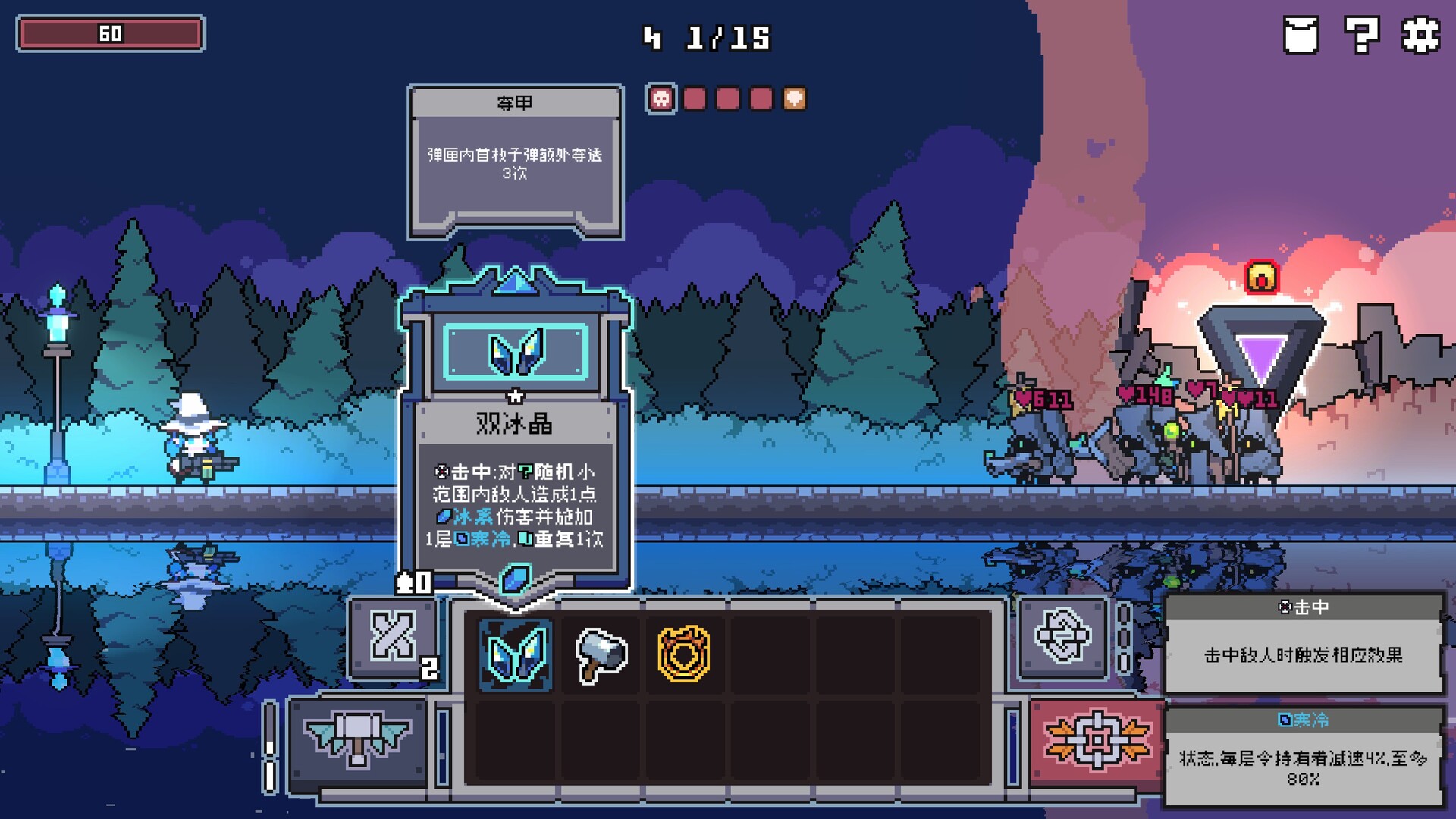 图片[2]-奥术扳机 v1.16（Arcane Trigger）免安装中文版-87软件库｜绿色软件+破解游戏下载站