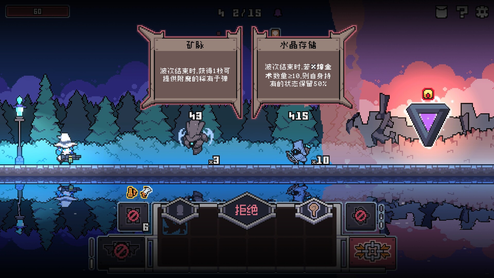 图片[4]-奥术扳机 v1.16（Arcane Trigger）免安装中文版-87软件库｜绿色软件+破解游戏下载站