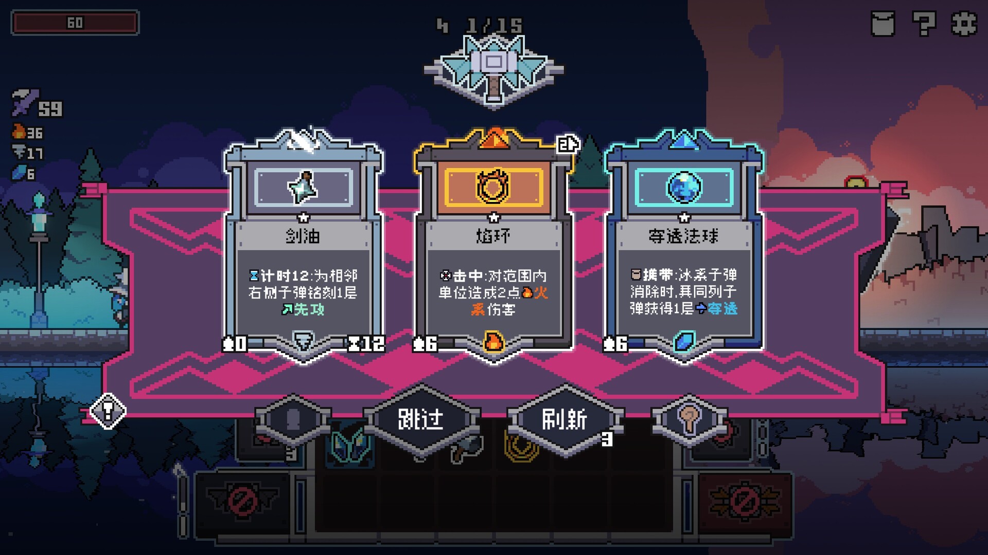 图片[6]-奥术扳机 v1.16（Arcane Trigger）免安装中文版-87软件库｜绿色软件+破解游戏下载站