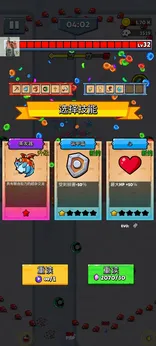 图片[2]-单挑幸存者2（内置多功能菜单）-87软件库｜绿色软件+破解游戏下载站