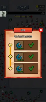 图片[4]-单挑幸存者2（内置多功能菜单）-87软件库｜绿色软件+破解游戏下载站