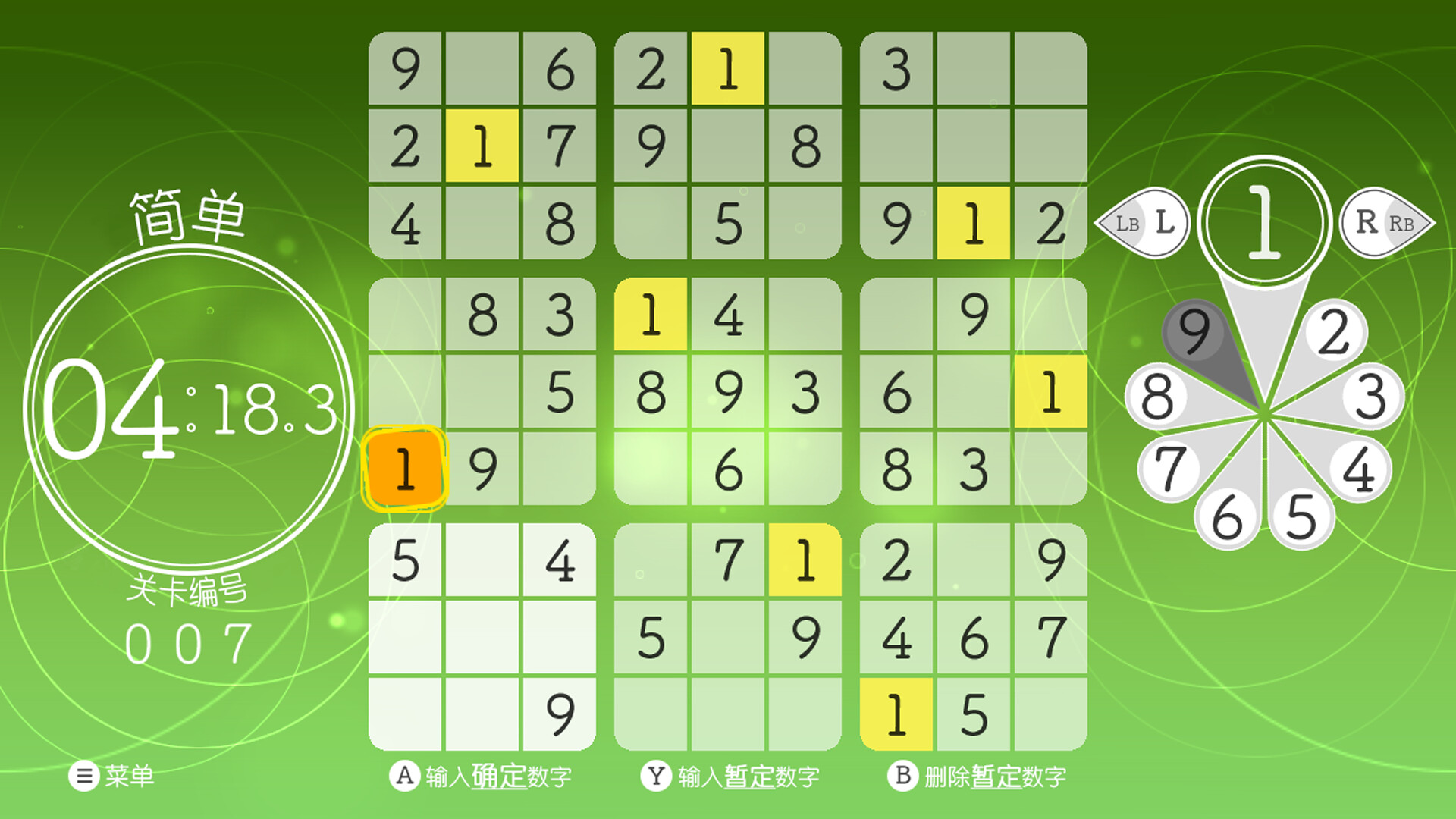图片[2]-轻松数独|数独Relax v1.1.0（Sudoku Relax）免安装中文版-87软件库｜绿色软件+破解游戏下载站