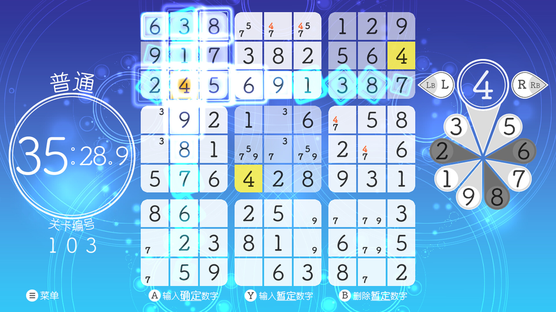 图片[3]-轻松数独|数独Relax v1.1.0（Sudoku Relax）免安装中文版-87软件库｜绿色软件+破解游戏下载站