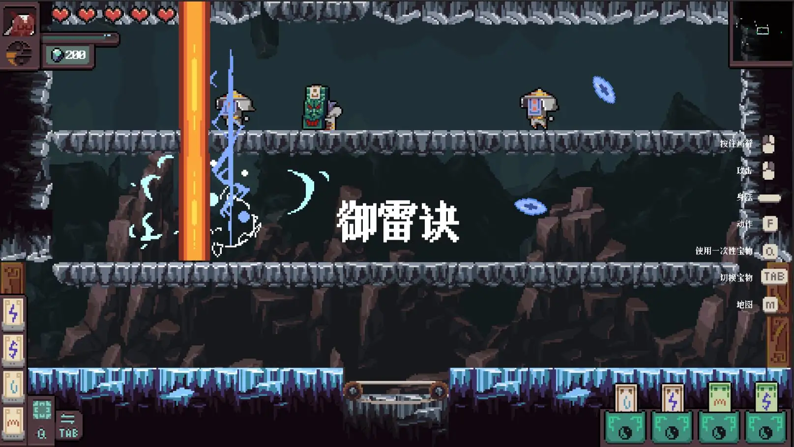 图片[3]-符箓宗（内置作弊菜单）-87软件库｜绿色软件+破解游戏下载站