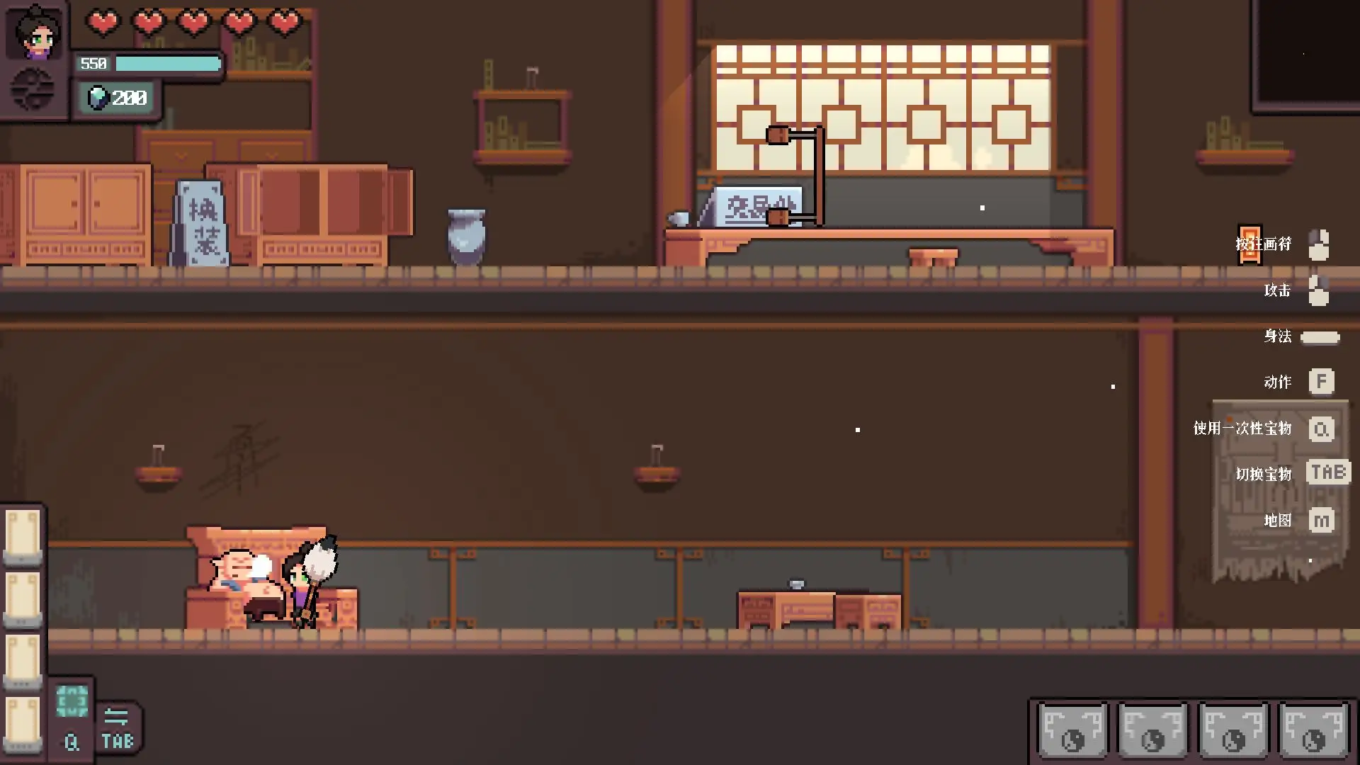 图片[4]-符箓宗（内置作弊菜单）-87软件库｜绿色软件+破解游戏下载站