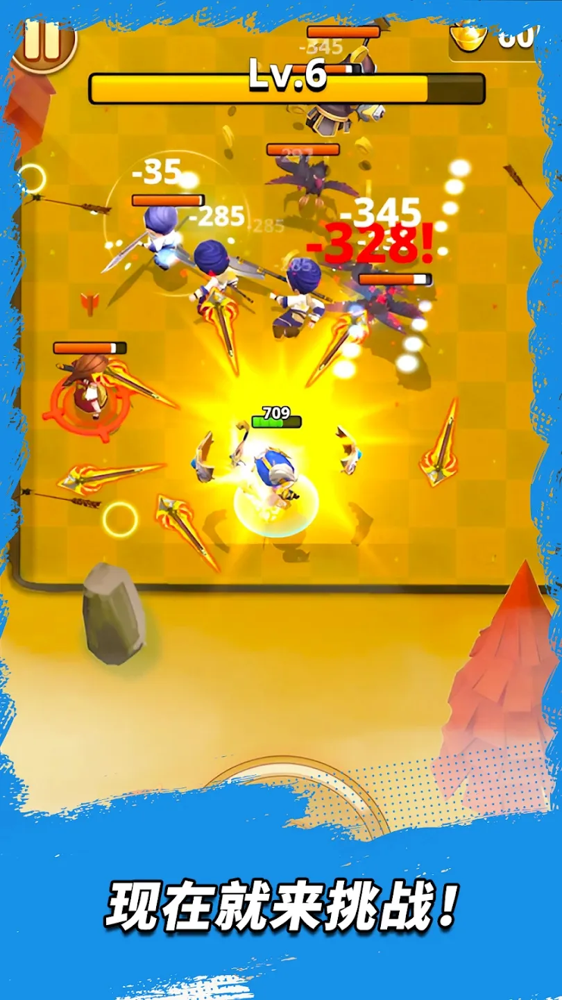 三国王朝弓手（内置作弊菜单【含无限内购】）-87软件库｜绿色软件+破解游戏下载站