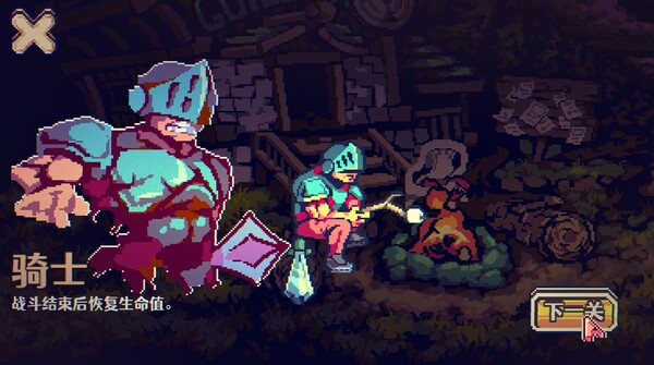 图片[4]-夺牌狂飙 Build.21398275（Rungore）免安装中文版-87软件库｜绿色软件+破解游戏下载站