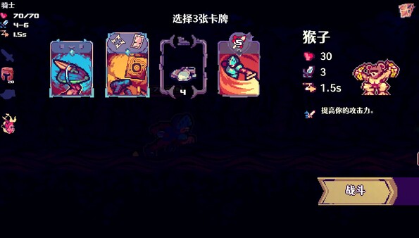 图片[6]-夺牌狂飙 Build.21398275（Rungore）免安装中文版-87软件库｜绿色软件+破解游戏下载站