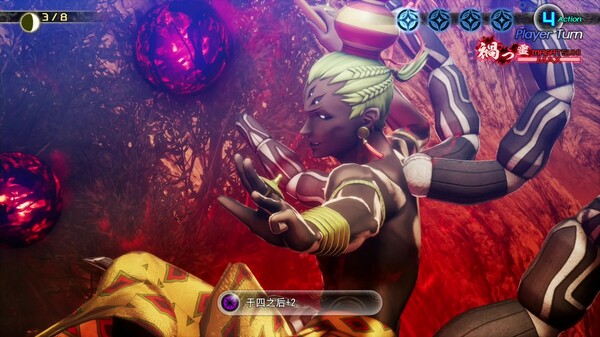 图片[5]-真女神转生5：复仇 PC/手机双端 v1.0.3a 送修改器+单板补丁（Shin Megami Tensei 5 Vengeance）免安装中文版-87软件库｜绿色软件+破解游戏下载站