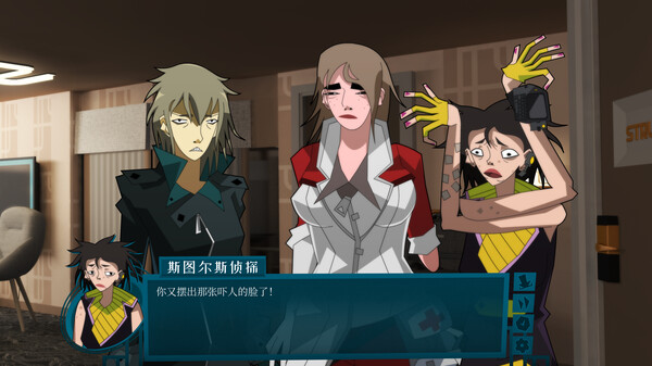 图片[3]-探案法：加拿大档案 v1.0正式版（Methods: The Canada Files）免安装中文版-87软件库｜绿色软件+破解游戏下载站