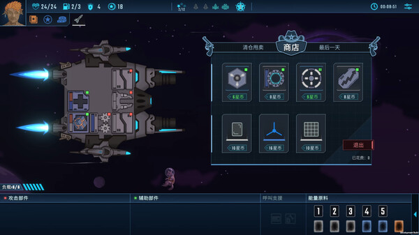 图片[5]-孤星猎人 Build.22171723 免安装中文版-87软件库｜绿色软件+破解游戏下载站