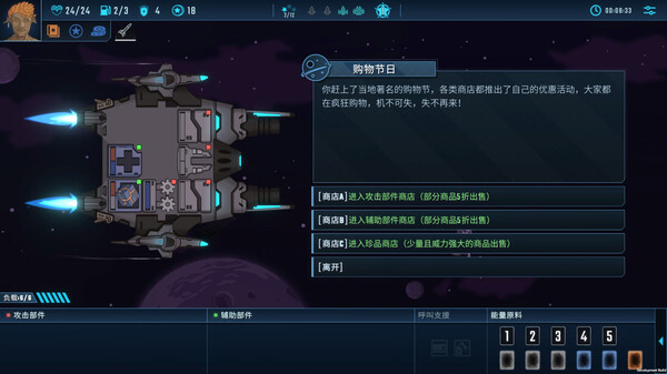 图片[6]-孤星猎人 Build.22171723 免安装中文版-87软件库｜绿色软件+破解游戏下载站