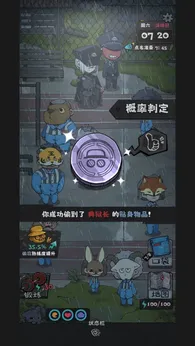 图片[3]-抽卡监狱2（免广告+资源反增）-87软件库｜绿色软件+破解游戏下载站