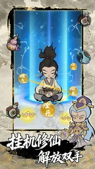 图片[2]-梦幻奇路（免广告直接获得奖励）-87软件库｜绿色软件+破解游戏下载站