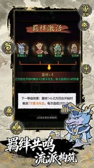 图片[3]-梦幻奇路（免广告直接获得奖励）-87软件库｜绿色软件+破解游戏下载站