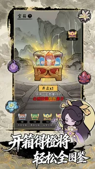 图片[4]-梦幻奇路（免广告直接获得奖励）-87软件库｜绿色软件+破解游戏下载站