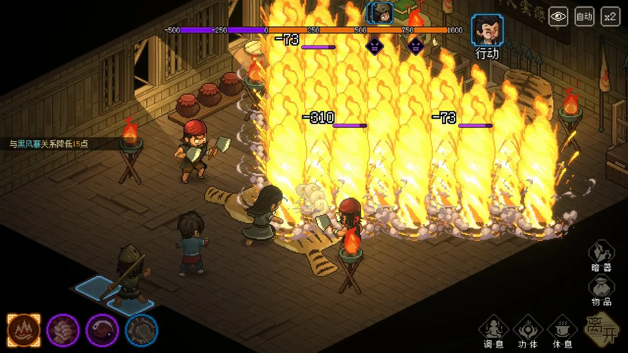 图片[4]-大侠立志传（免付费解锁完整版+全DLC）-87软件库｜绿色软件+破解游戏下载站