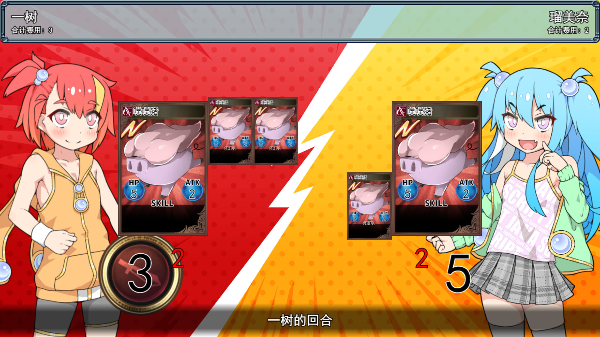 图片[4]-春销卡牌斗士 Build.22223016（Hustle Battle Card Gamers）免安装中文版-87软件库｜绿色软件+破解游戏下载站