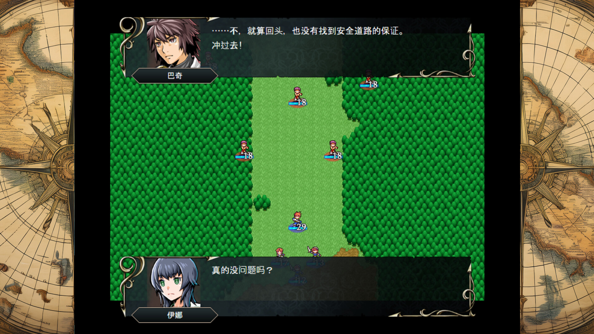 图片[2]-STRANGER SAGA 《流浪者巴奇》与《伊斯基埃尔德的野心》 Build.21683054（STRANGER SAGA -Stranger Bach and Iskiyeld’s Ambitio-87软件库｜绿色软件+破解游戏下载站