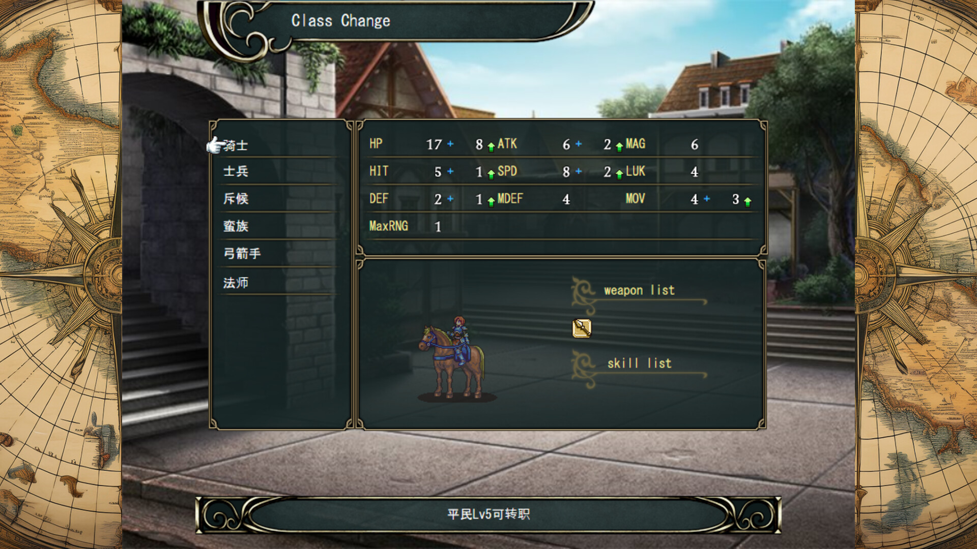 图片[4]-STRANGER SAGA 《流浪者巴奇》与《伊斯基埃尔德的野心》 Build.21683054（STRANGER SAGA -Stranger Bach and Iskiyeld’s Ambitio-87软件库｜绿色软件+破解游戏下载站