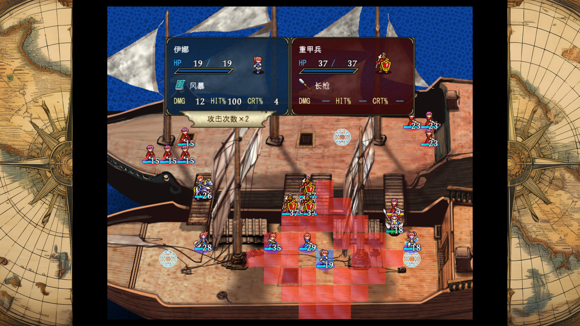 图片[6]-STRANGER SAGA 《流浪者巴奇》与《伊斯基埃尔德的野心》 Build.21683054（STRANGER SAGA -Stranger Bach and Iskiyeld’s Ambitio-87软件库｜绿色软件+破解游戏下载站