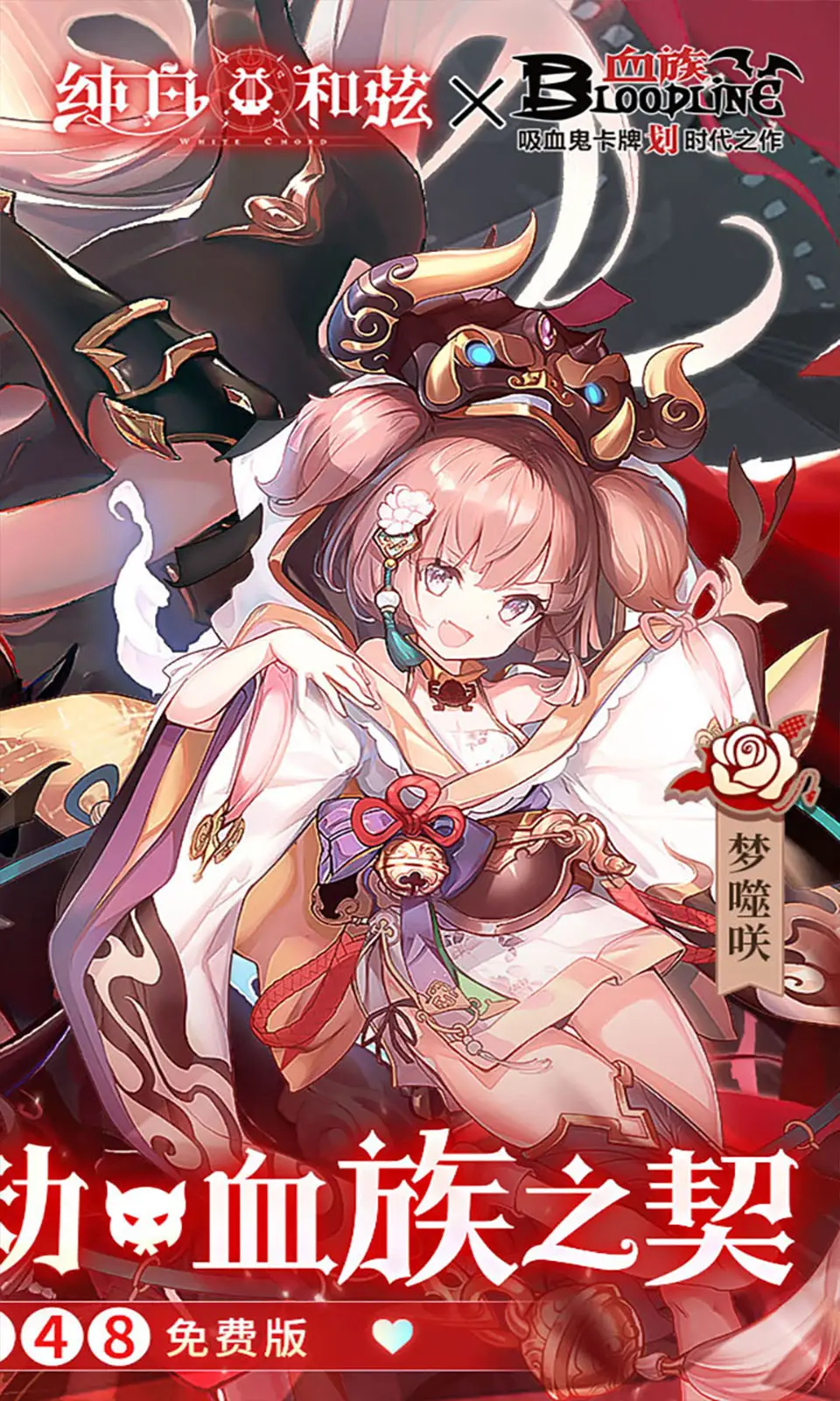 图片[2]-纯白和弦（内置作弊菜单）-87软件库｜绿色软件+破解游戏下载站