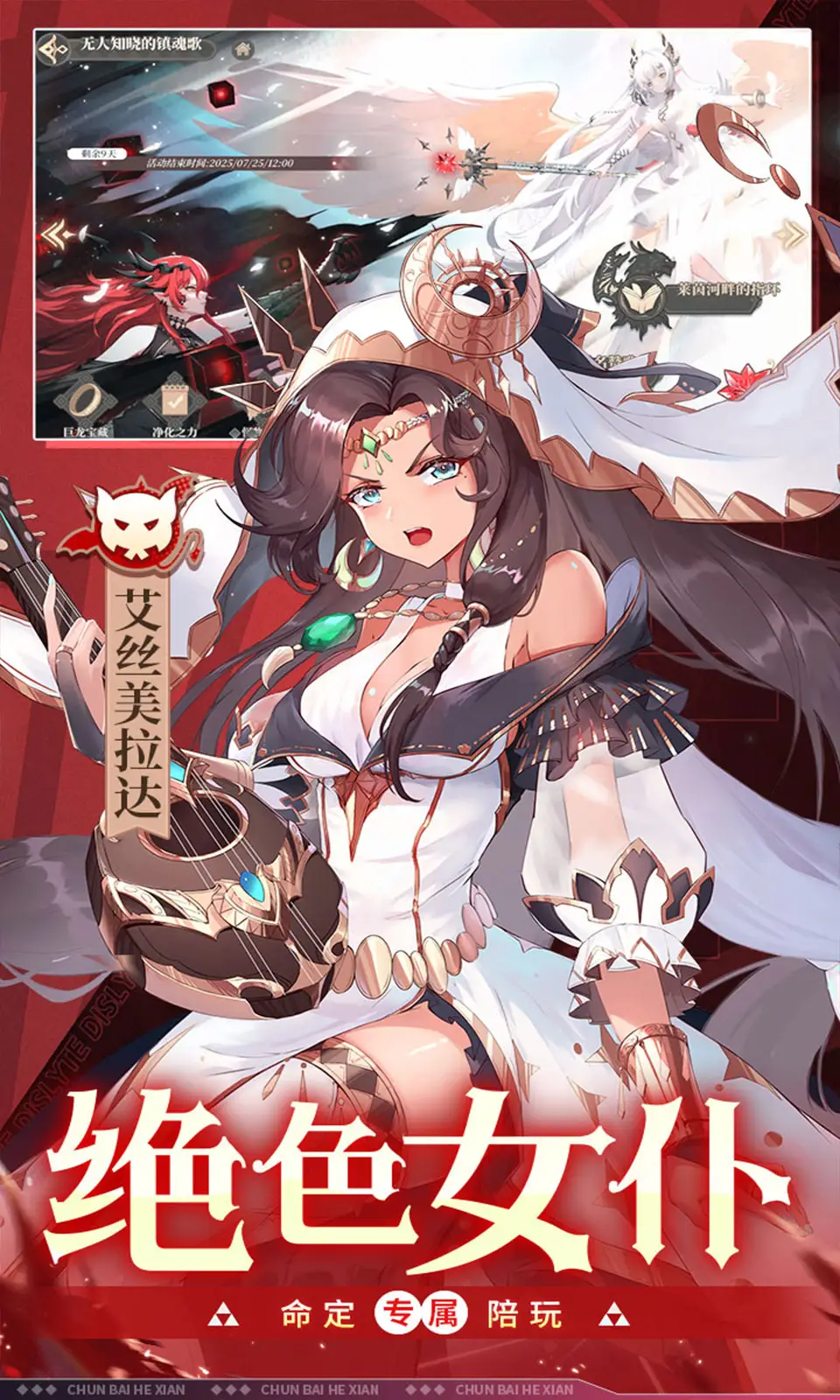 图片[3]-纯白和弦（内置作弊菜单）-87软件库｜绿色软件+破解游戏下载站