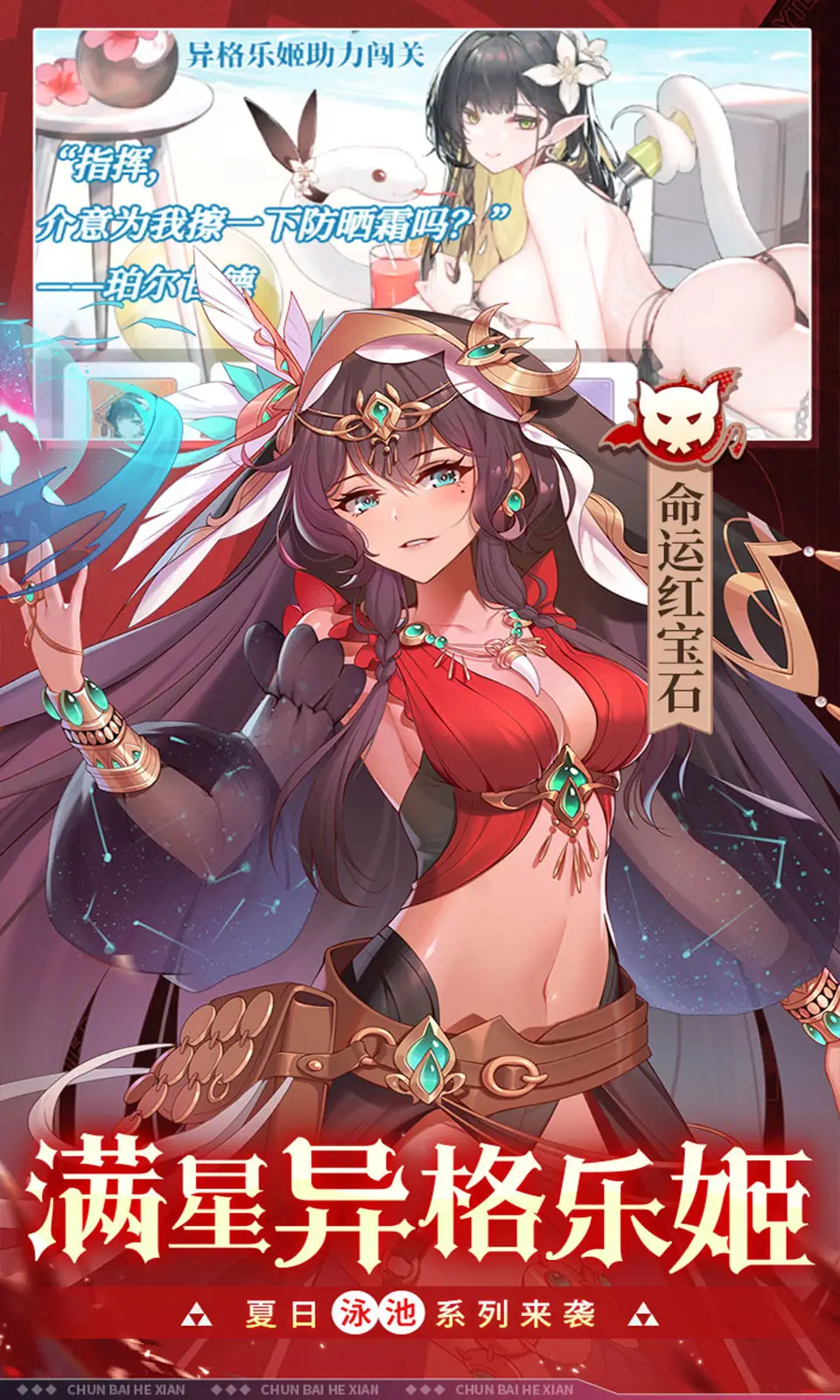 图片[4]-纯白和弦（内置作弊菜单）-87软件库｜绿色软件+破解游戏下载站