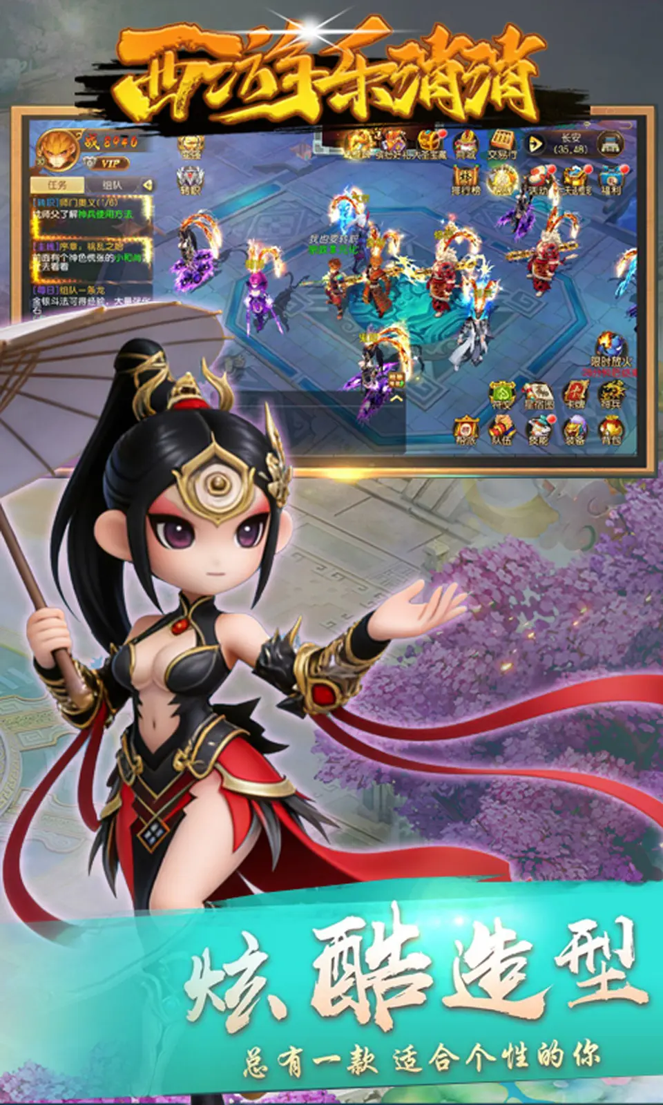 图片[3]-西游消消乐|西游乐消消（内置作弊菜单）-87软件库｜绿色软件+破解游戏下载站