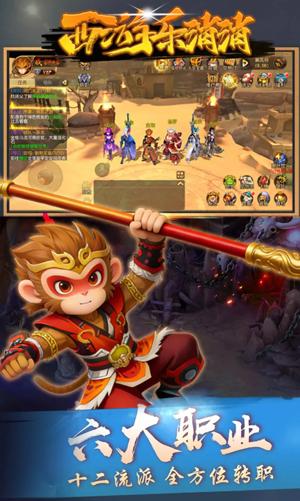 图片[4]-西游消消乐|西游乐消消（内置作弊菜单）-87软件库｜绿色软件+破解游戏下载站