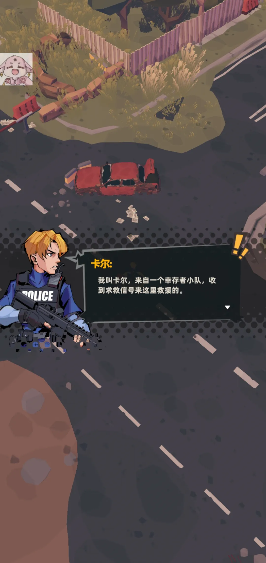 图片[3]-世界末日：僵尸生存（内置作弊菜单）-87软件库｜绿色软件+破解游戏下载站