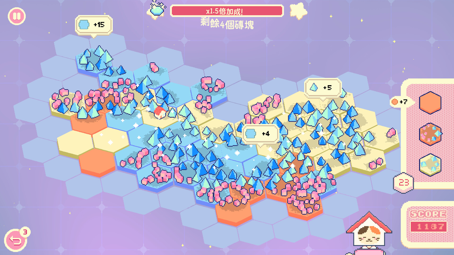 图片[3]-泡泡星宇宙 Build.22298047（Bubblegum Galaxy）免安装中文版-87软件库｜绿色软件+破解游戏下载站