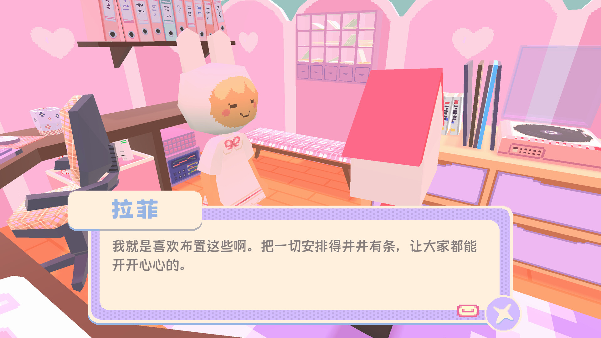 图片[5]-泡泡星宇宙 Build.22298047（Bubblegum Galaxy）免安装中文版-87软件库｜绿色软件+破解游戏下载站