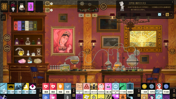 图片[3]-司辰之书 Build.22091683 全DLC（BOOK OF HOURS）免安装中文版-87软件库｜绿色软件+破解游戏下载站