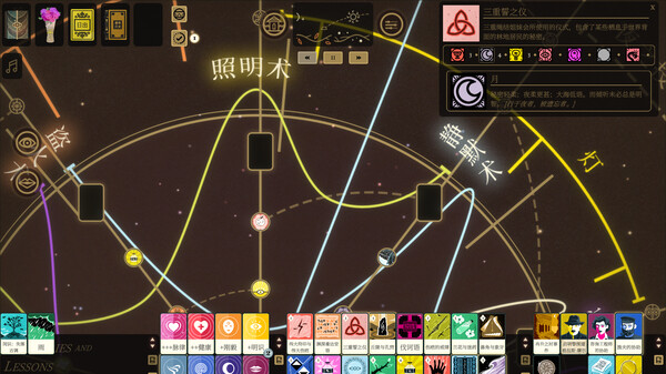 图片[4]-司辰之书 Build.22091683 全DLC（BOOK OF HOURS）免安装中文版-87软件库｜绿色软件+破解游戏下载站