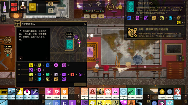 图片[5]-司辰之书 Build.22091683 全DLC（BOOK OF HOURS）免安装中文版-87软件库｜绿色软件+破解游戏下载站