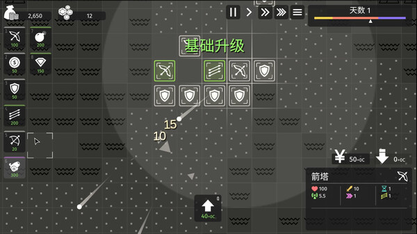 图片[4]-极简塔防 v1.2.17（Minimalist Tower Defense）免安装中文版-87软件库｜绿色软件+破解游戏下载站