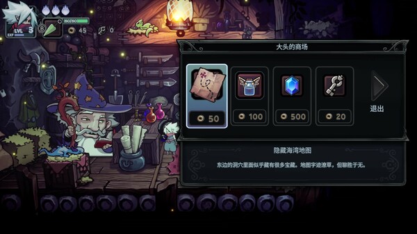 图片[5]-伏魔行者 v1.4.1（Twilight Monk）免安装中文版-87软件库｜绿色软件+破解游戏下载站